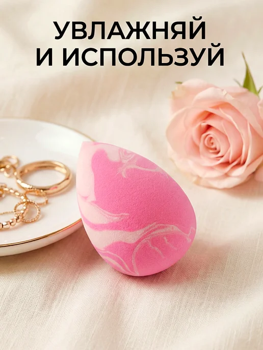 VA&YA Спонж для макияжа, голубой, фото 4