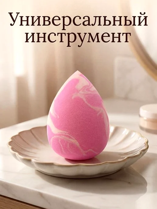 VA&YA Спонж для макияжа, голубой, фото 5