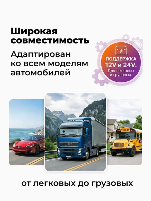 Автомобильная зарядка в прикуриватель, вариант, фото 5