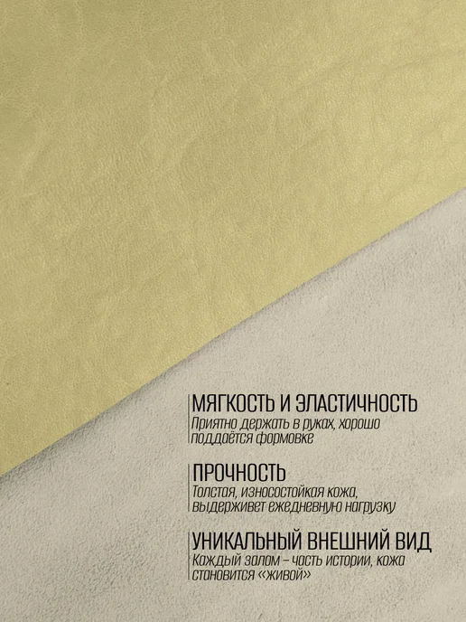 RICH LINE Home Decor Натуральная кожа для рукоделия A3, вариант, фото 3