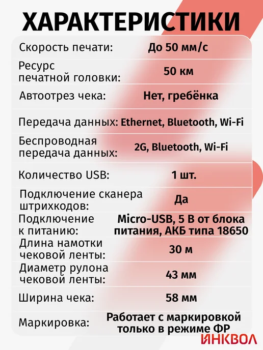 АТОЛ Онлайн-касса 91Ф 5.0 c ФН1.2М на 15 м. + ОФД на 15 м, 1,2 м, 15 м, фото 3
