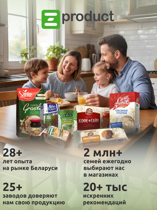 Азовская кондитерская фабрика Рахат-лукум ассорти 200г. - 4 шт, 200 г, 4 шт, фото 4