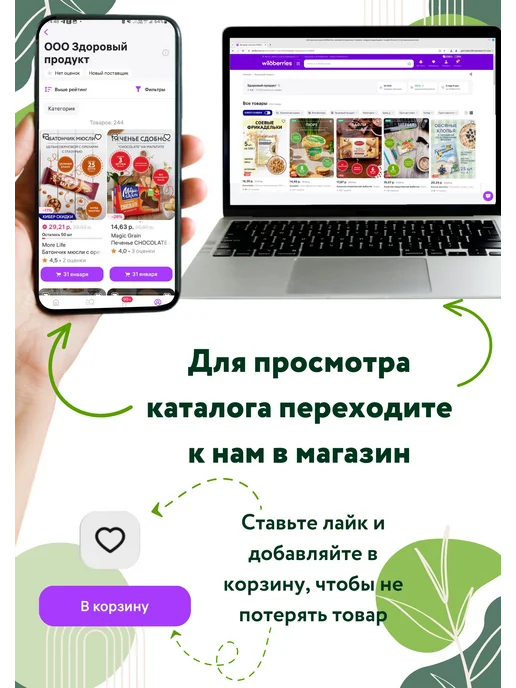 Азовская кондитерская фабрика Рахат-лукум ассорти 200г. - 4 шт, 160 г, 4 шт, фото 3