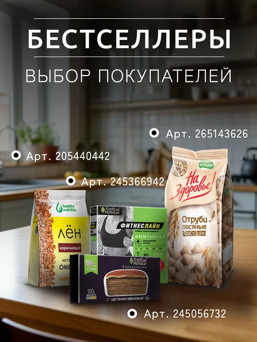 Азовская кондитерская фабрика Рахат-лукум ассорти 200г. - 4 шт, 160 г, 4 шт, фото 5
