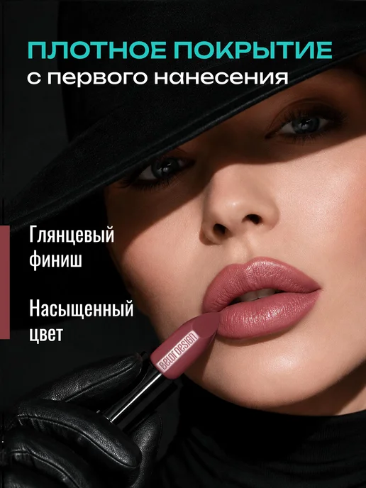BELOR DESIGN Увлажняющая помада для губ перламутровая тон 118, коричневый, фото 2