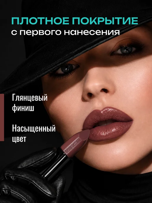 BELOR DESIGN Увлажняющая помада для губ перламутровая тон 135, коричневый, фото 2