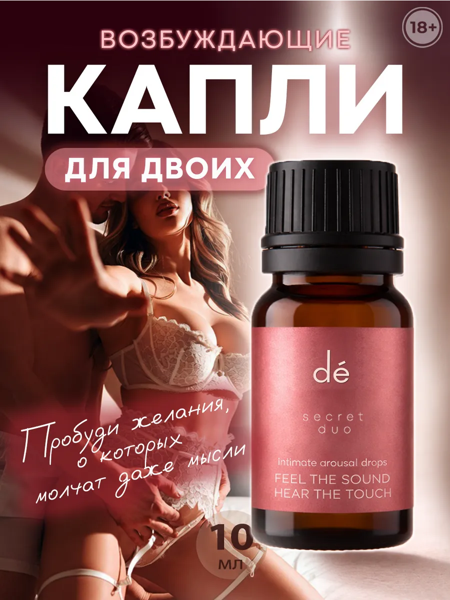 Сладкое уссывание на тело разгоряченной блондинки капал теплыми возбуждающими каплями Сладкое уссывание на тело разгоряченной блондинки капал теплыми возбуждающими каплями