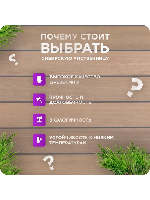 Палубная доска из лиственницы сорт ВС 28х140х1250 - 5 шт, 140x1250, 1 шт, фото 2