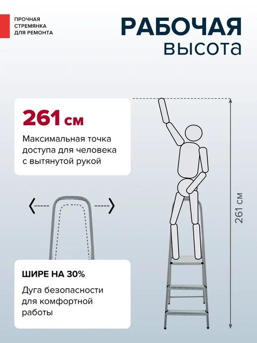 KROFT Стремянка 3 ступени стальная для ремонта, серый, фото 4