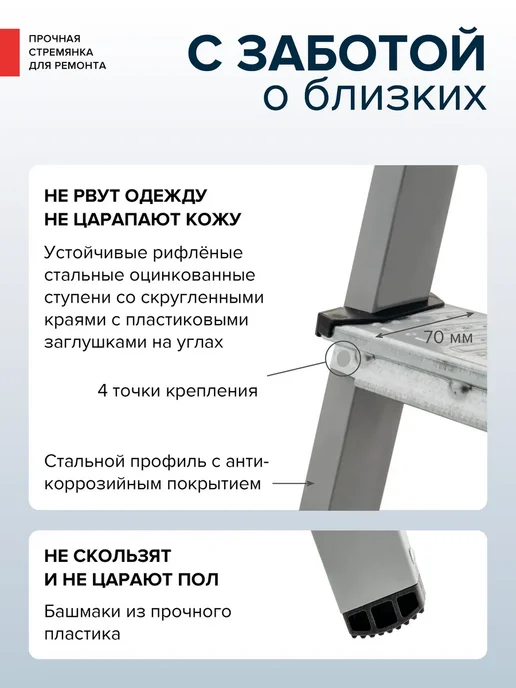 KROFT Стремянка 3 ступени стальная для ремонта, серый, фото 7
