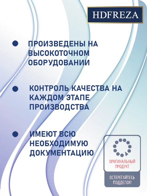 HDFREZA Фреза стальная профессиональная шар для педикюра стопы, вариант, фото 2