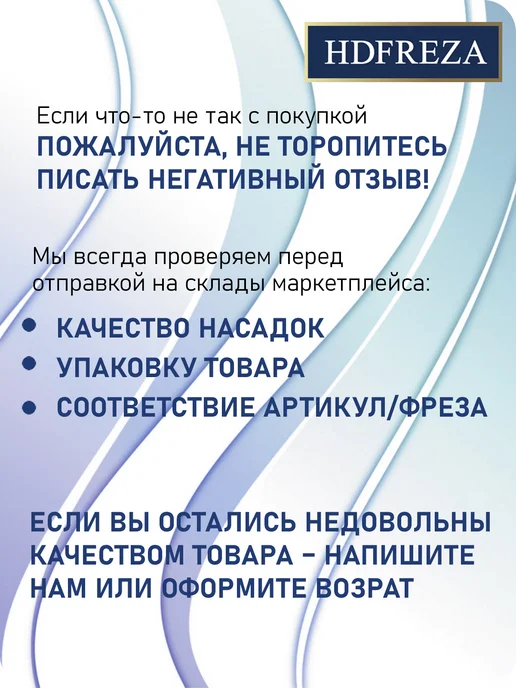 HDFREZA Фреза стальная профессиональная шар для педикюра стопы, вариант, фото 4