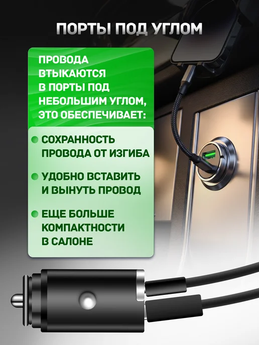 USland Автозарядка в прикуриватель для телефона быстрая Type-C, вариант, фото 2
