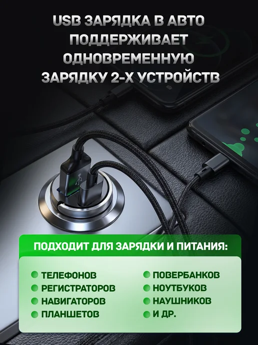 USland Автозарядка в прикуриватель для телефона быстрая Type-C, вариант, фото 3