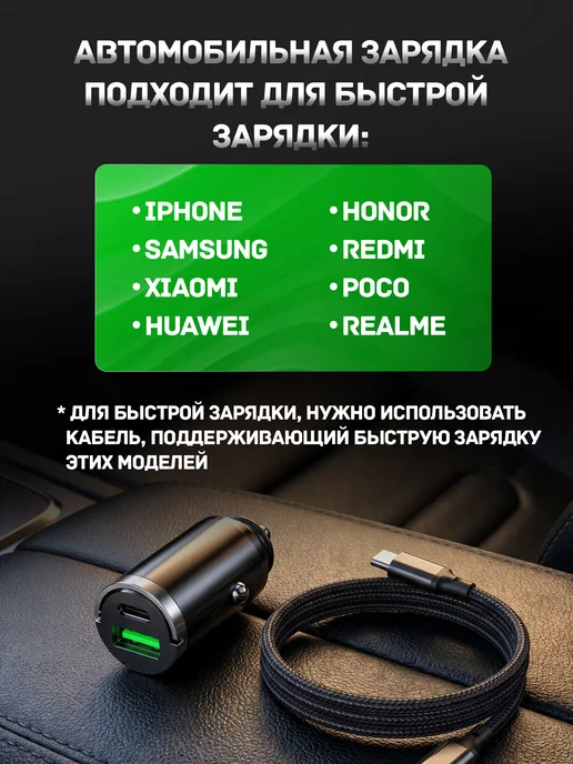 USland Автозарядка в прикуриватель для телефона быстрая Type-C, вариант, фото 4