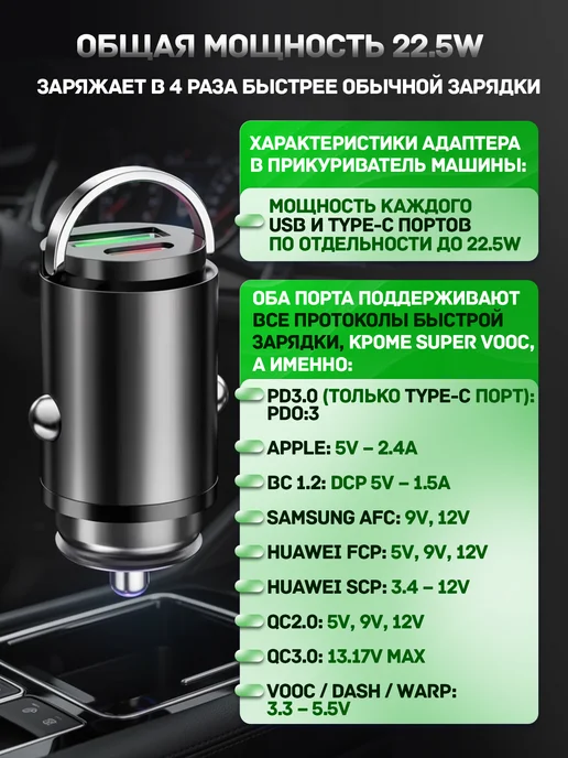 USland Автозарядка в прикуриватель для телефона быстрая Type-C, вариант, фото 5