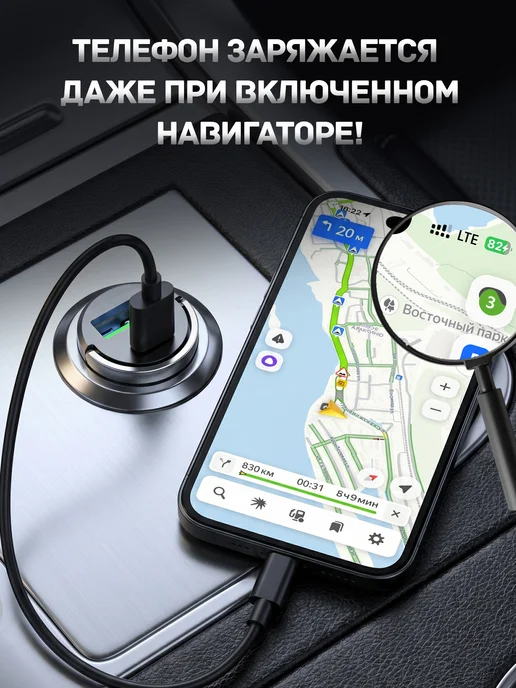 USland Автозарядка в прикуриватель для телефона быстрая Type-C, вариант, фото 6