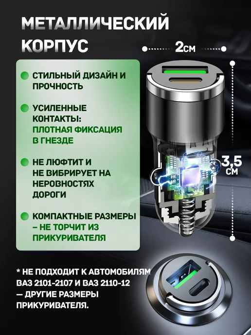USland Автозарядка в прикуриватель для телефона быстрая Type-C, вариант, фото 7
