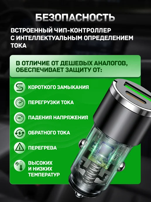 USland Автозарядка в прикуриватель для телефона быстрая Type-C, вариант, фото 8