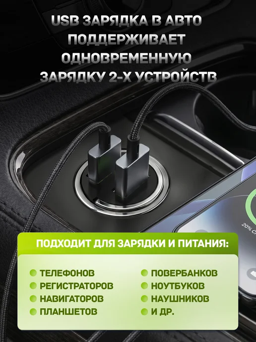 USland Автомобильная зарядка в прикуриватель невидимка быстрая, вариант, фото 2