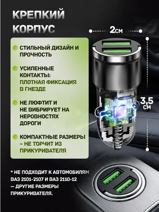 USland Автомобильная зарядка в прикуриватель невидимка быстрая, вариант, фото 4