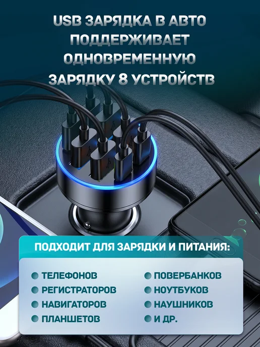USland Автомобильная зарядка в прикуриватель быстрая для телефона, вариант, фото 2