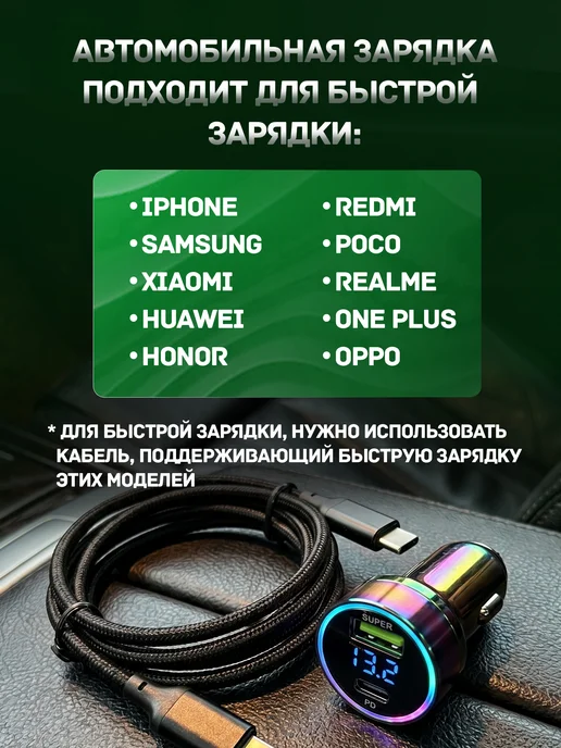 USland Автомобильная зарядка в прикуриватель Type-C с вольтметром, вариант, фото 3