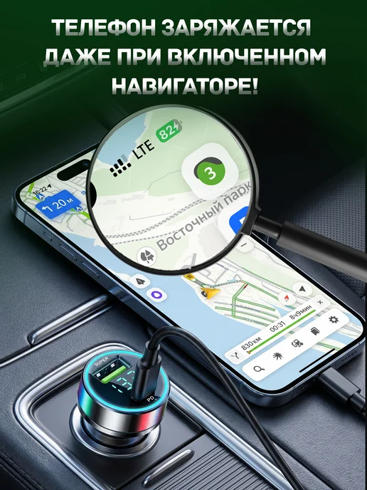 USland Автомобильная зарядка в прикуриватель Type-C с вольтметром, вариант, фото 5