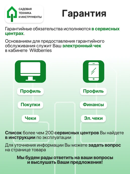 PERFECTO LINEA Швабра для пола Solid с насадкой из шенилла, черный, фото 7