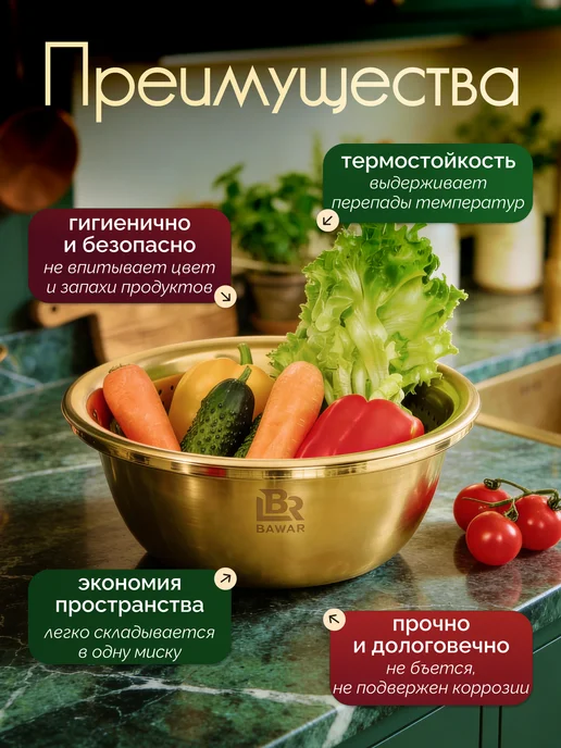 Миска дуршлаг терка из нержавеющей стали, 3 в 1, золото, золотой, фото 3