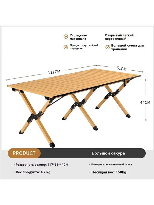 Складной стол для сада Металл, ДПК 120х44х61 см, 120x44x61 см