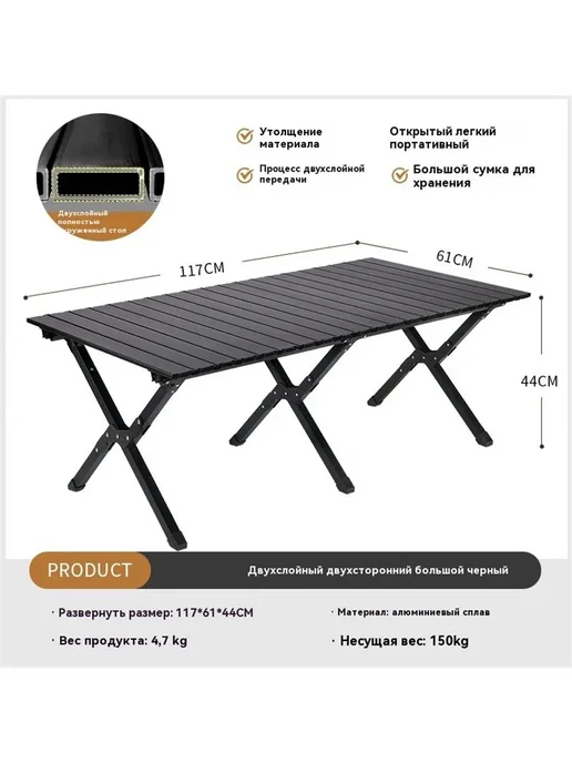 Складной стол для сада Металл, ДПК 120х44х61 см, 120x44x61 см, фото 2