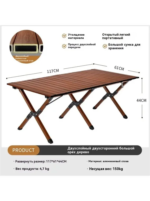 Складной стол для сада Металл, ДПК 120х44х61 см, 120x44x61 см, фото 4