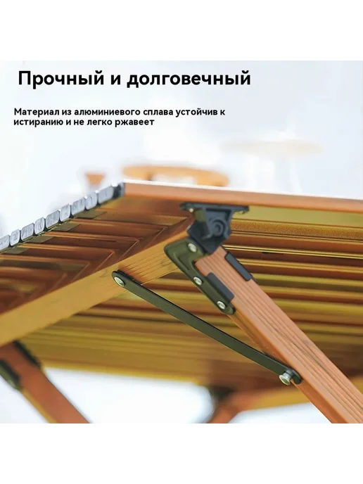 Складной стол для сада Металл, ДПК 120х44х61 см, 120x44x61 см, фото 6