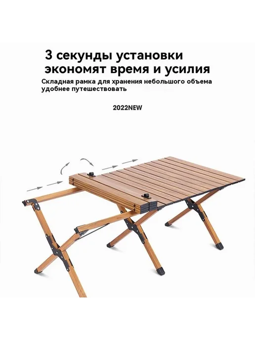 Складной стол для сада Металл, ДПК 120х44х61 см, 120x44x61 см, фото 8