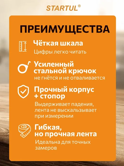 startul Рулетка 5 м строительная STANDART ST3111-0519, вариант, фото 2
