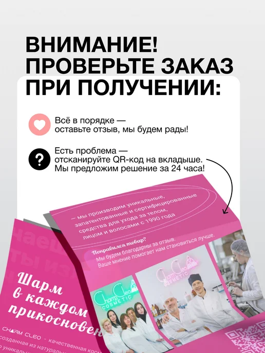 Косметический набор Масло для волос и бороды и гель для душа, вариант, фото 7