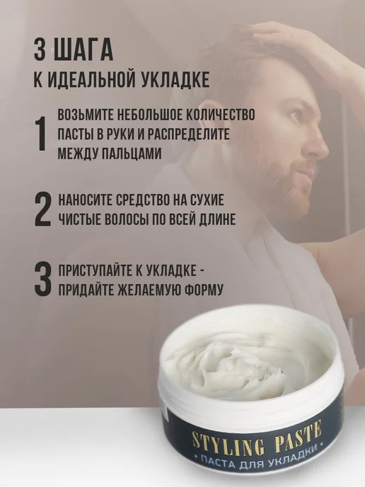Набор мужской парфюмированный для ухода за телом и лицом, вариант, фото 3