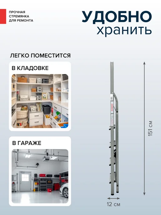 KROFT Стремянка 4 ступени стальная, серый, фото 3