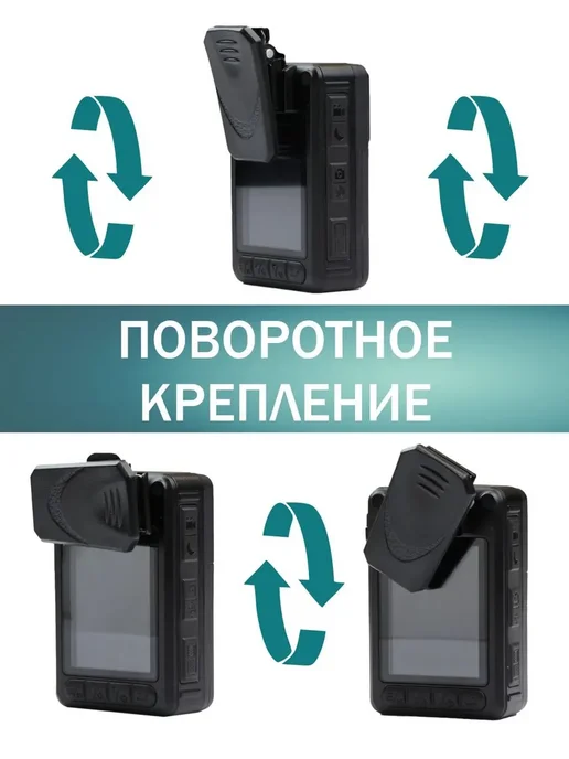 Bestcam Персональный видеорегистратор A3 32Gb WiFi носимая камера, 32 ГБ, фото 6
