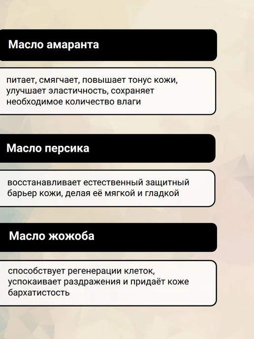 The Bunt Professional Масло гидрофильное для умывания лица для очень сухой кожи, 150 мл, фото 3