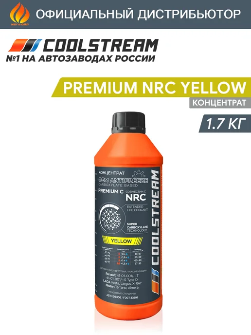COOLSTREAM PREMIUM NRC Yellow концентрат Антифриз 1.7 кг, 1,7 кг