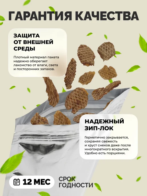 KORWOOD Натуральное сушёное лакомство семенники бычьи 100гр, 100 г, фото 6