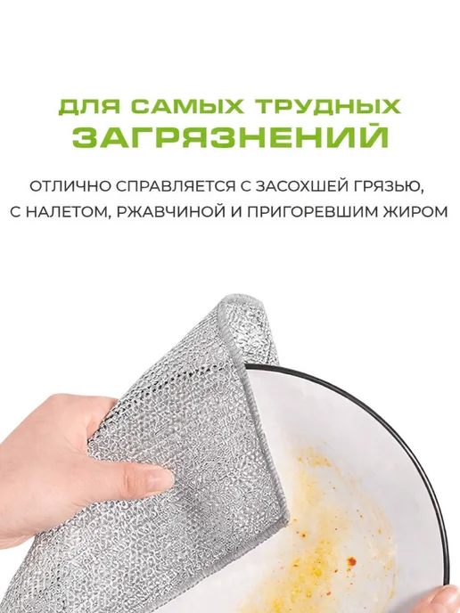 KikiBeauty Home Металлическая тряпка сетка для мытья посуды 10 шт, 10 шт, фото 2