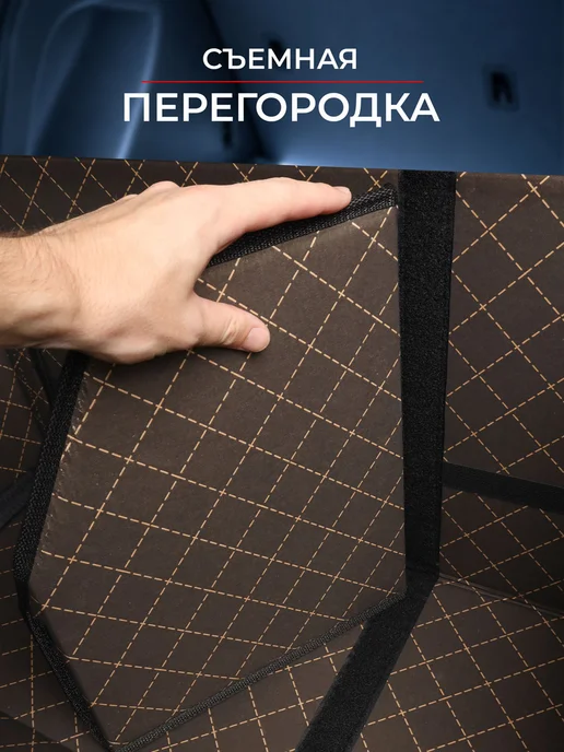 BASOTA Органайзер в багажник для автомобиля большой 70x35x30см, 70x35x30 см, фото 5