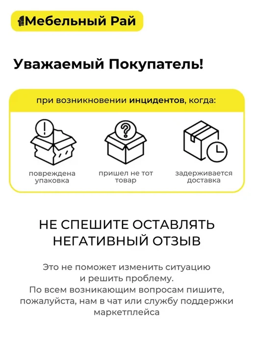 Мебельный Рай Стеновая панель Дуб Корсика ВЛДСП 3000 600 26мм, коричневый, фото 3