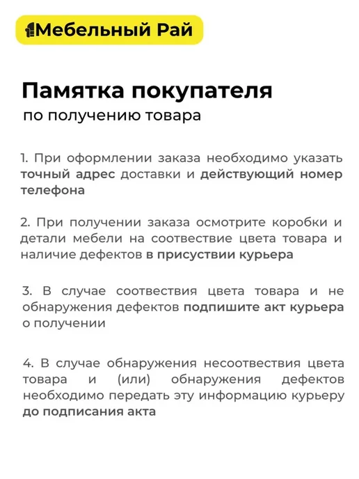 Мебельный Рай Стеновая панель Дуб Корсика ВЛДСП 3000 600 26мм, коричневый, фото 4