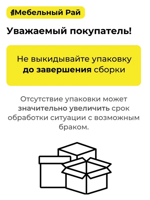 Мебельный Рай Стеновая панель Дуб Корсика ВЛДСП 3000 600 26мм, коричневый, фото 5