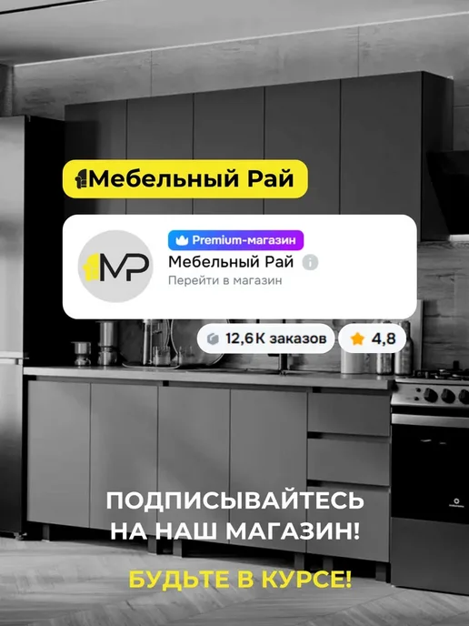 Мебельный Рай Стеновая панель Дуб Корсика ВЛДСП 3000 600 26мм, коричневый, фото 6