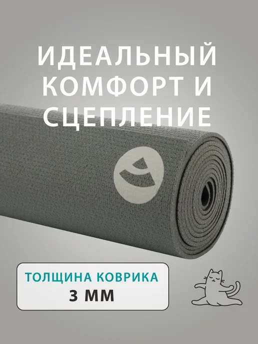 BODHI Коврик Кайлаш 175 х 60 х 0,3 см, серый, Kailash, 175x60, фото 3